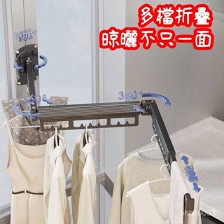 隱形折疊晾衣架 鋁合金折疊衣架 收伸縮晾衣架 陽臺曬被神器 室內曬衣架 隱形伸縮架 折疊衣架 鋁合金折疊衣架 曬衣神器