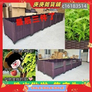 【庚庚雜貨鋪】養殖箱花盆蔬菜菜盆陽臺花盆種植箱樓頂種植陸龜花架種植盆花槽種植箱專用盆屋頂雙排種植箱加高種菜框