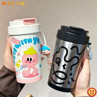 ❥壹灣出貨+發票❥陶瓷內膽 450ml 水杯學生便攜咖啡杯kun