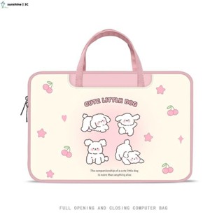 【SUN】卡通筆記本手提女電腦包 蘋果聯想戴爾華碩華為小米筆電包 13/13.3/14/15/15.6/16寸手提電腦包