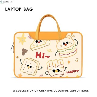 【SUN】可愛乳酪筆記本電腦包 蘋果聯想戴爾華碩華為小米筆電包 13/13.3/14/15/15.6/16寸手提電腦包