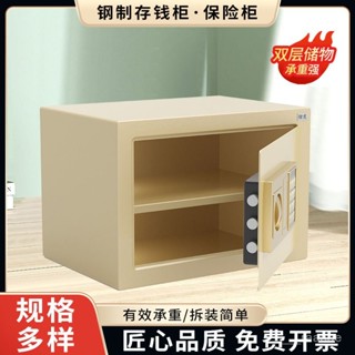 🥇新品特價🥇迷你保險櫃小型全鋼保險櫃加厚迷你電子密碼辦公家用保管箱隱藏式防盜保險櫃 U42U
