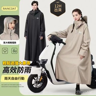 有貨在臺🚀99免運🚀加厚一體式/一件式雨衣 機車雨衣 防風防大暴雨 時尚雨衣 大尺碼雨衣 戶外雨衣 機車騎行雨衣
