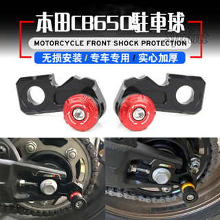 本田CB650R CBR650R CB650F CBR650F 14-22改裝起車釘螺絲 起車架 駐車球