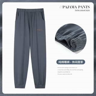 2025新款💖睡褲男款春秋夏季新款純棉薄款居家長褲中老年人男士加大碼家居褲 GYEI