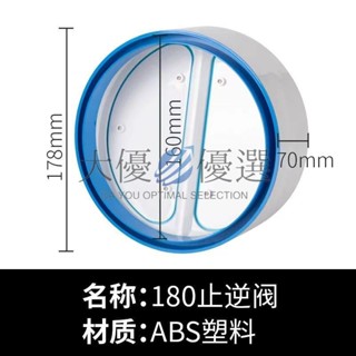 🔥熱銷🔥整合灶排煙管油煙機排風管預埋煙管方形扁管加厚阻燃塑膠ABS
