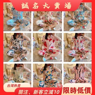 🎇桃園出貨+發票🎉多款流行韓版女生睡衣小外套短袖長褲兩件式睡衣 甜美可愛卡通睡衣 服套裝女士服 牛奶絲睡衣zyb