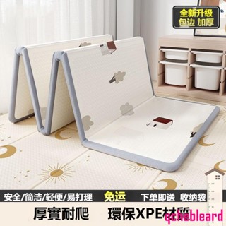 限時下殺 費 送收納袋 XPE爬行墊 寶寶地墊 遊戲墊 地墊寶寶 寶寶遊戲墊 兒童遊戲墊 嬰兒爬行墊 遊戲地墊 摺疊爬行