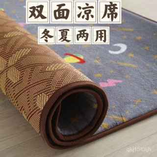 免運熱銷日式雙麵涼席地毯嬰兒爬行墊榻榻米墊子地墊兒童玩耍客廳臥室床邊爬爬墊防摔墊