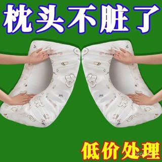 【新品&臺灣熱銷】#【1706人好評】酒店用品免洗枕套火車臥鋪單人加厚隔臟一次性枕套旅行枕巾枕頭套