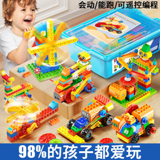 🔥桃園出貨🔥兒童玩具 嬰兒玩具 寶寶玩具 早敎玩具 小學生大顆粒兒童益智科敎積木套裝創意程式設計機器人生日禮物品玩具 97C