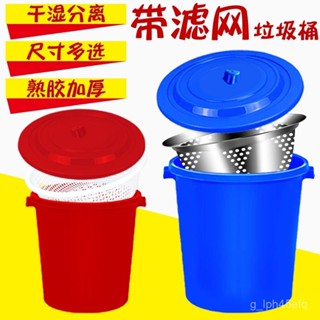 廚房泔水幹濕分離過濾垃圾桶泔水過濾茶葉潲水桶漏桶大號廚房商用 LOX5