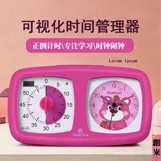 下殺價 鬧鍾 時鍾 【滴答作響】視覺化計時器 學習專用 兒童小學生自律神器 管理器時鍾 時間管理鬧鍾 計時器
