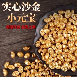 🙏鎮瀾宮過爐🔥開光加持🔥網紅實心沙金元寶聚財擺件金元寶聚寶盆喬遷禮品招財家居裝飾開業