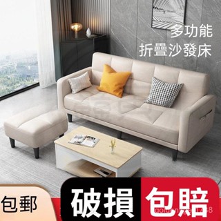 【鑫寅國際】沙發 沙發床 折疊沙發 多功能折疊沙髮床兩用佈藝沙髮簡易單客廳齣租房折疊床懶人小戶型 1FU2