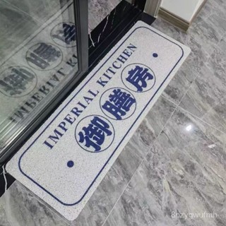 MIYA HoMe 【97%好評率】絲圈廚房地墊pvc防水防油耐磨墊子家用進門入戶免洗腳墊裁剪定製 TB9T