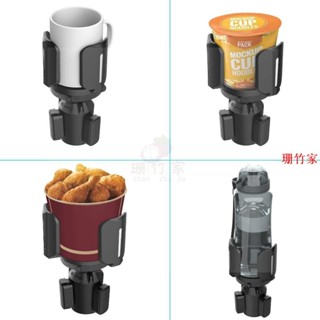 珊竹家🚗車用杯架 汽車飲料架 車用咖啡架 車上收納 汽車用品 創意車上水杯架 車用改裝杯架 車用裝飾 車用置物架