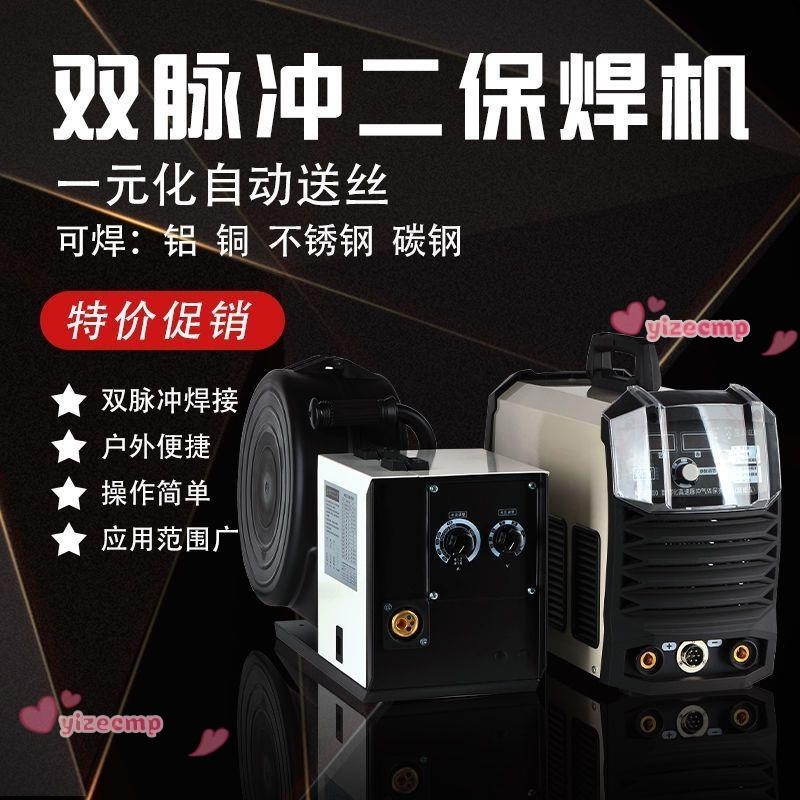 可開發票 佳士達MIG-500鋁焊機二保焊鋁專用自動送絲雙脈沖高頻氣保重工業 不含運