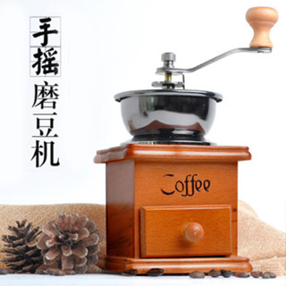 🔥臺灣發貨🔥免運 複古手搖咖啡磨豆機家用辦公室擺件實木底座隨手禮手衝咖啡研磨器