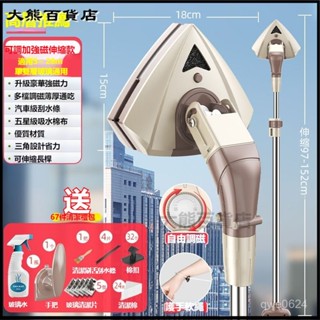 可開發票超闊雙麵擦玻璃神器家用東北三層中空伸縮桿窗戶強磁高樓清潔工具 雙麵玻璃清潔器 擦玻璃神器 雙麵擦窗器 雙麵洗玻璃