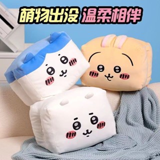 吉伊卡哇 抱枕 暖手 趴枕 午睡枕 小八 公仔 烏薩奇 暖手枕 趴睡枕 熱水袋 絨毛娃娃 玩偶 靠墊 坐墊 枕頭 禮物