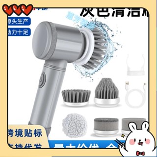 特價電動鍋刷家用廚房刷鍋洗碗洗鍋不沾油刷灰色刷碗清潔刷除垢油清潔YTT