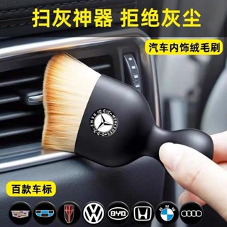 【臺灣出貨】🔥臺灣出貨🔥車載毛刷 汽車內飾 清洗工具 空調出風口清潔軟 毛刷 車內縫隙除塵 刷子