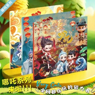 🔥臺灣現貨🔥 哪吒之魔童降世抽象磁力安靜書三折頁兒童diy手工玩具益智貼紙 IETX