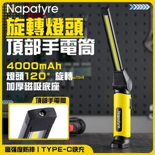 免運 507 LED維修工作燈強光COB維修工作燈防水工作燈蛇管燈彎管燈檢修燈探照燈
