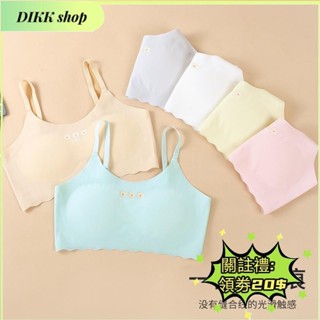 DIKK shop🎀新款無痕冰絲青春期少女內衣 女童大童裹胸 發育期背心 學生運動內衣