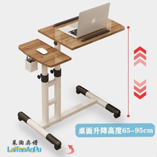 升降邊桌 摺疊床邊桌 電腦邊桌 沙發桌邊桌 懶人筆記本床上床邊電腦桌可移動升降簡約宿舍置地護理桌餐小桌子