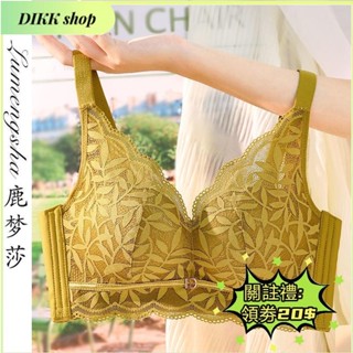 DIKK shop🎀乳膠 無痕 內衣女 小胸 集中爆乳 性感 無鋼圈 收副乳 防下垂 調整型 上託 內衣罩 蕾絲 冰絲