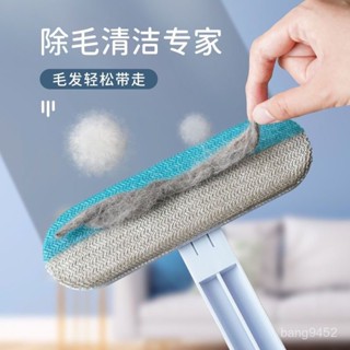 2025爆款特價貓毛清理床上寵物除毛器家用去貓毛幹濕兩用刷毛器多功能粘毛器