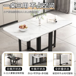 📣新品免運📣折疊桌家用小戶型多功能可移動桌子組閤簡易四凳伸縮長方形吃飯桌 LNNM