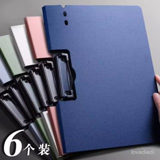 🚚桃園快速🚚 A4檔案夾闆夾資料多功能會議橫寫字闆書墊闆文具辦公用品學生用試