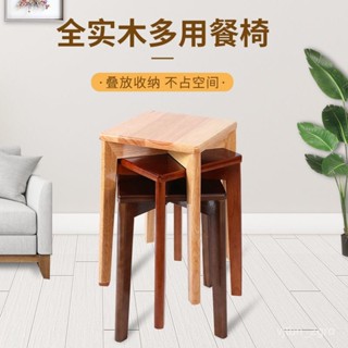 ⭐可開發票⭐【30天熱銷580】實木餐桌凳子家用實木方凳餐廳凳四方凳橡膠木餐桌凳成人折疊椅子