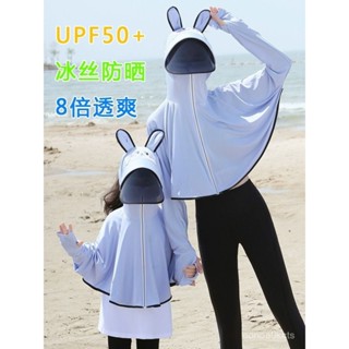 【小蓮的賣場】防曬衣 防紫外線 防曬衣女2025新款夏冰絲防紫外綫戶外開車遮陽連帽長袖薄外套兒童