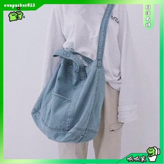 呱呱家🐸文青 藝文青年 丹寧 牛仔 布袋包 托特包 手提兩用 旅行包 斜揹包 尼龍包 潮流包 帆布包 Chic帆布包日