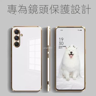 三星 S25 ultra 電鍍手機殼 Samsung S25 保護軟殼 純色 日韓系 手機套 防摔手機殼