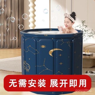 【免運 新品上市】遊泳泡澡桶免安裝 簡易浴缸小戶型人家用保溫大人免運沐浴桶折疊全身