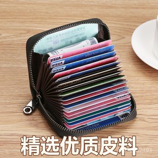 真牛皮卡包 大容量多卡位卡包 信用卡收納 卡片包 證件包 卡片收納包 信用卡夾 信用卡包 零錢包 風琴卡包 YHQZ