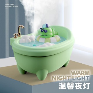 室內加濕器 造型加濕器 水養機 可愛加濕器 小型加濕器 萌趣小恐龍浴缸加濕器USB母嬰家用臥室辦公室空調房補水保濕噴霧