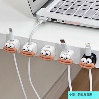 桃園出貨🔥免運辦公室數據綫固定器 磁吸理綫器 車載充電綫固定 床頭收納走綫卡扣 整線器 理線器 固線器 電線收納