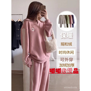 嘟嘟優品 秋冬雙麵搖粒絨保暖家居服套裝女加絨加厚外穿睡衣寬鬆休閒兩件套 睡衣女 秋冬睡衣 睡衣套裝 居家服