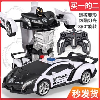 桃園熱銷 2.4G變形汽車金剛賽車 充電變形車 汽車玩具車