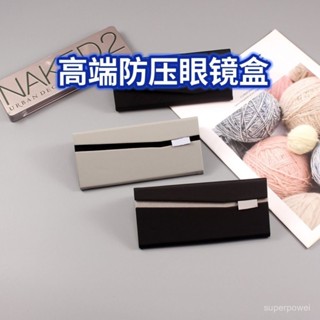 折疊眼鏡盒 黑色便攜眼鏡盒 簡約墨鏡收納盒 眼鏡盒 太陽鏡收納盒 眼鏡夾 眼鏡盒 眼鏡收納盒 眼鏡包 防摔眼鏡盒