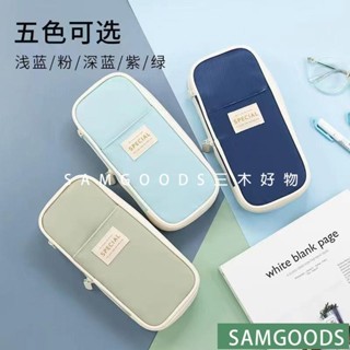 三木家 機靈姐同款 大容量筆袋 學生筆袋 文具筆袋 文具多功能收納盒 多層收納筆袋 桌面收納文具收納袋 筆袋 鉛筆盒