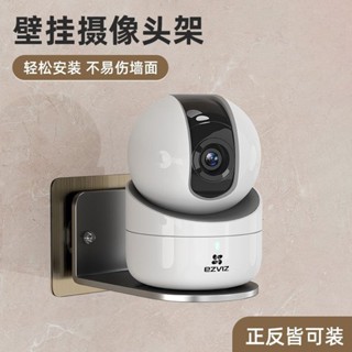 方方✨監視器架 監視器支架 攝影機支架 攝影機壁掛架 監控支架 米家 釘支架 壁掛支架 投影機支架貝凱攝像頭支架監控免打