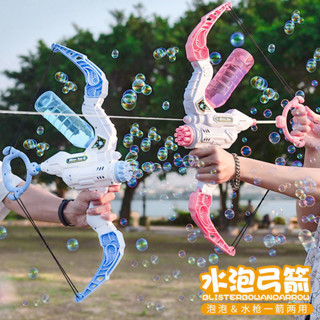 🔥桃園出貨🔥兒童玩具 嬰兒玩具 寶寶玩具 早敎玩具 泡泡弓箭水槍衕款泡泡槍兒童手持電動吹泡泡機男女孩玩具 GDRU