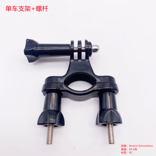 小百合GoPro 自行車手把/座管/ 長桿固定單車支架 大疆運動相機小Y支架